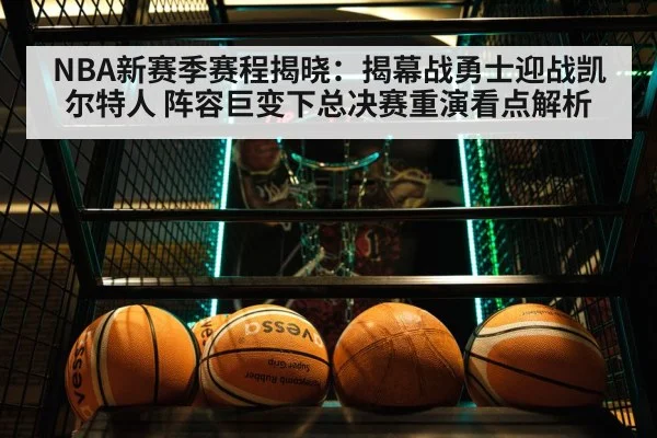 Boston Celtics basketball